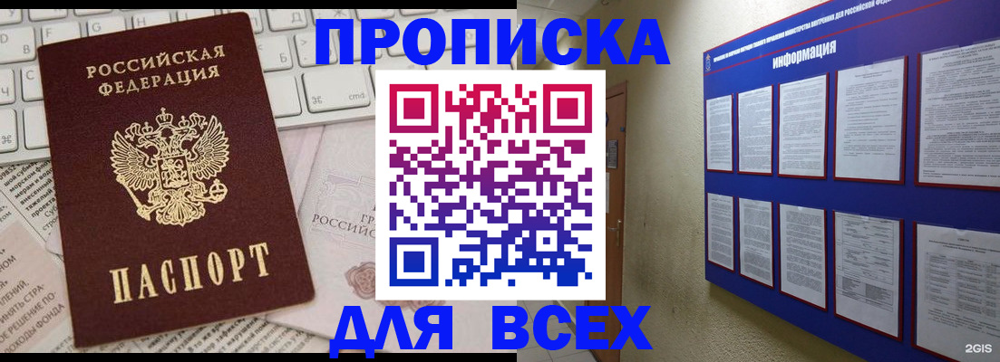 регистрация для школы в Выборге