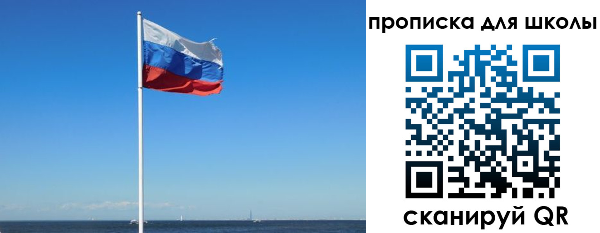 прописка паспорт в Выборге